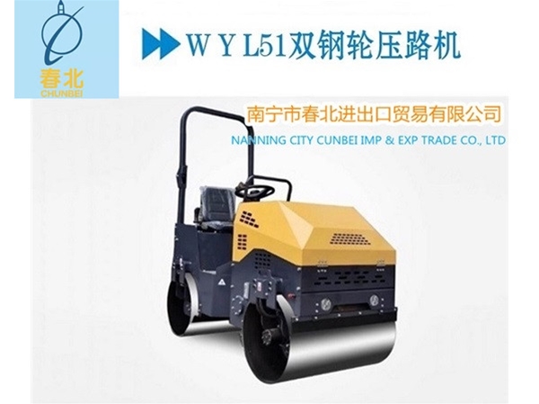 WYL51双钢轮压路机