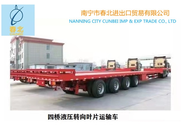 四桥液压转向叶片运输车